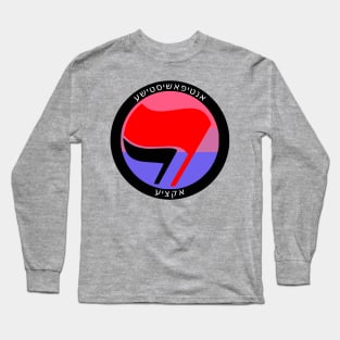 Antifascist Action (Yiddish, Bi Pride) Long Sleeve T-Shirt